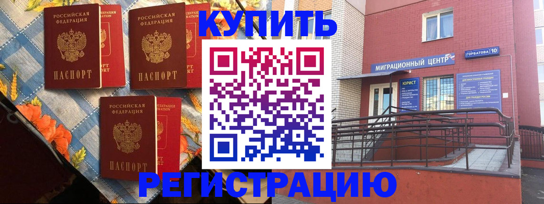 форма 3 в Комсомольске-на-Амуре